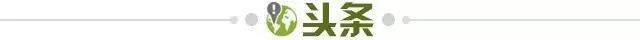 1694275748429005844.jpg 头条.jpg